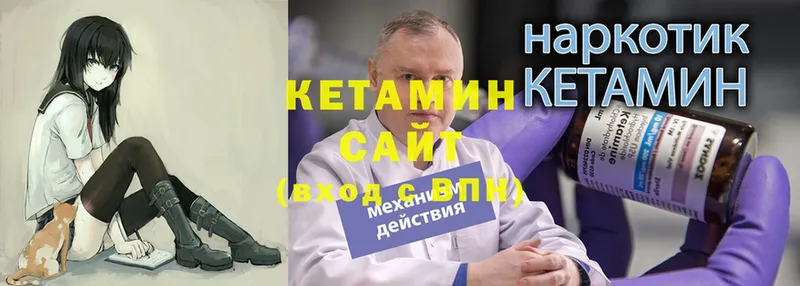 КЕТАМИН ketamine  Заинск 