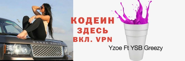 меф VHQ Кулебаки